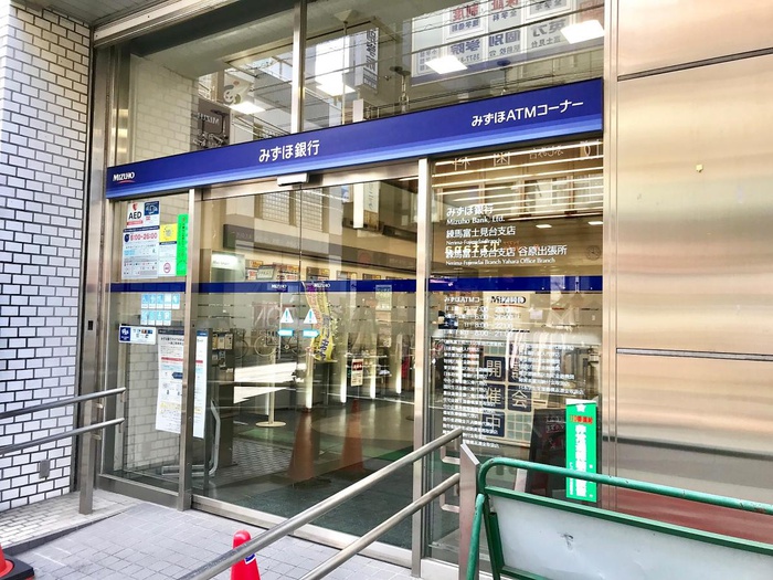 銀行　みずほ銀行 練馬富士見台支店（銀行）まで850m