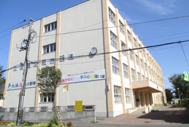 小学校　札幌市立小野幌小学校（小学校）まで254m
