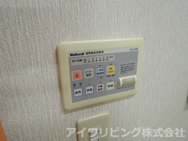 その他設備　【ハイムコーヤII】