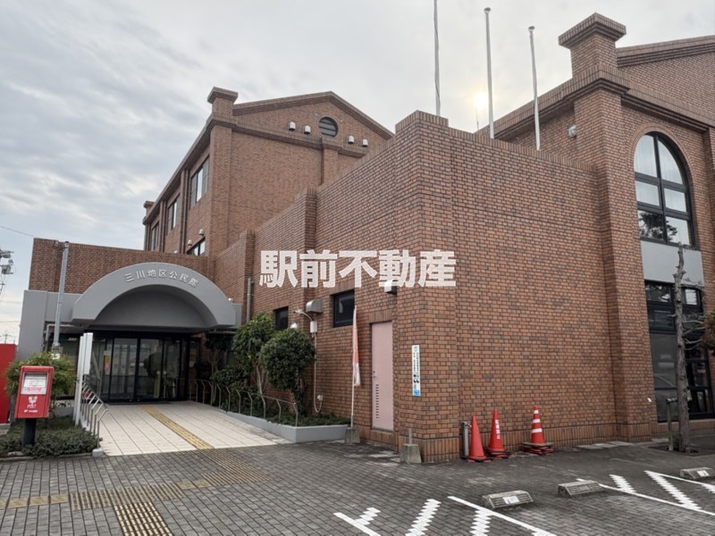 その他　三川地区公民館（その他）まで600m