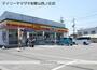 コンビニ　デイリーヤマザキ（コンビニ）まで378m