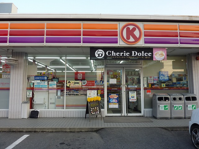 コンビニ　サークルK 名西枇杷島店（コンビニ）まで474m