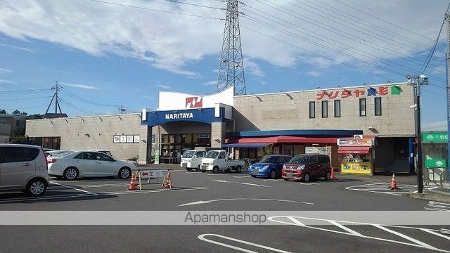 スーパー　ナリタヤ安食店（スーパー）まで1300m