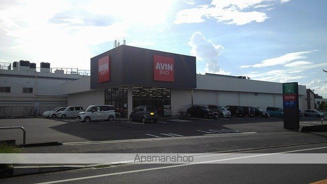 ドラックストア　エービン　安食台店（ドラッグストア）まで1300m