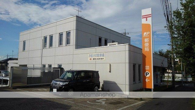 郵便局　安食駅前郵便局（郵便局）まで300m