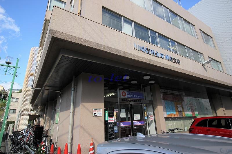 その他　川崎信用金庫綱島支店（その他）まで91m
