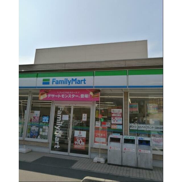 コンビニ　ファミリーマート東柏ヶ谷店（コンビニ）まで500m