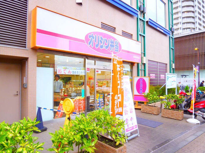 その他　オリジン弁当国領駅前店（その他）まで332m