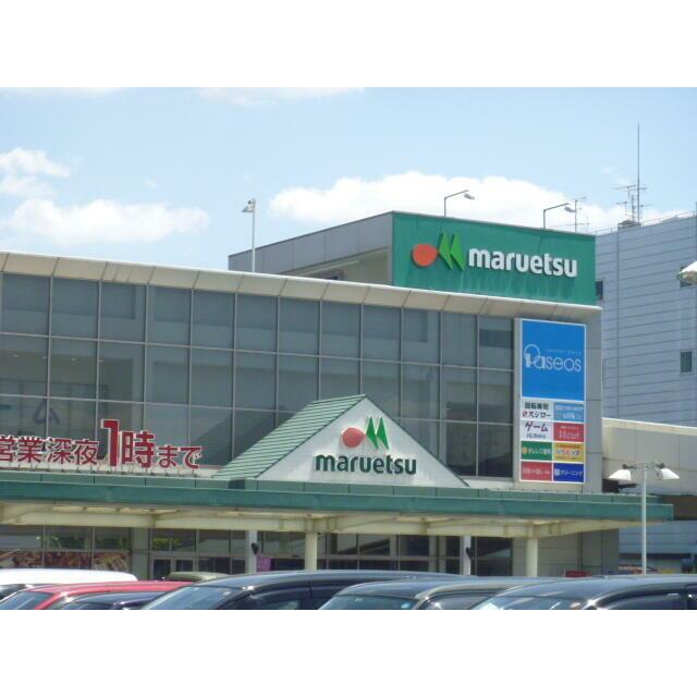 ショッピングセンター　マルエツさがみ野店（ショッピングセンター）まで828m