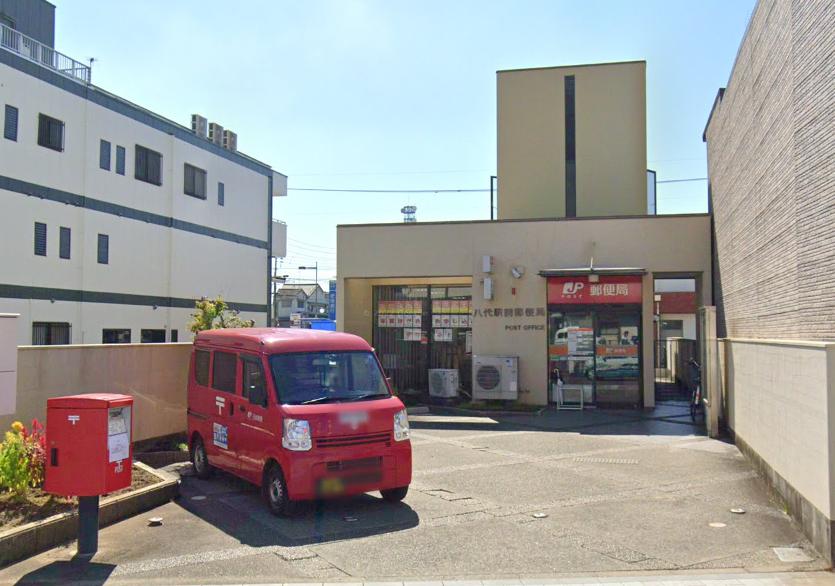 郵便局　八代駅前郵便局（郵便局）まで956m