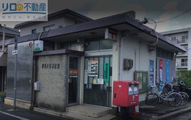 郵便局　伊丹大野郵便局（郵便局）まで651m