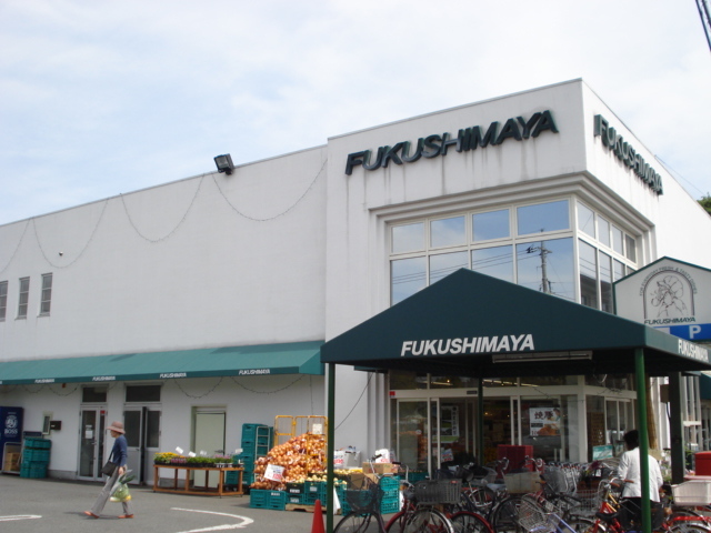 その他　福島屋立川店（その他）まで609m