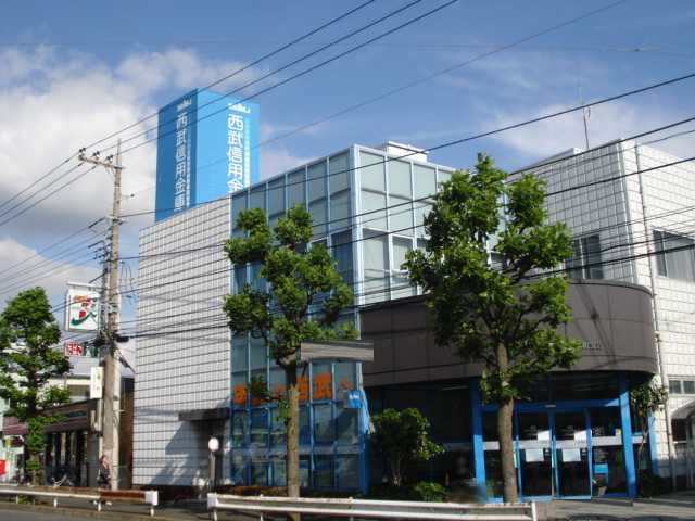 その他　西武信用金庫幸町支店（その他）まで931m