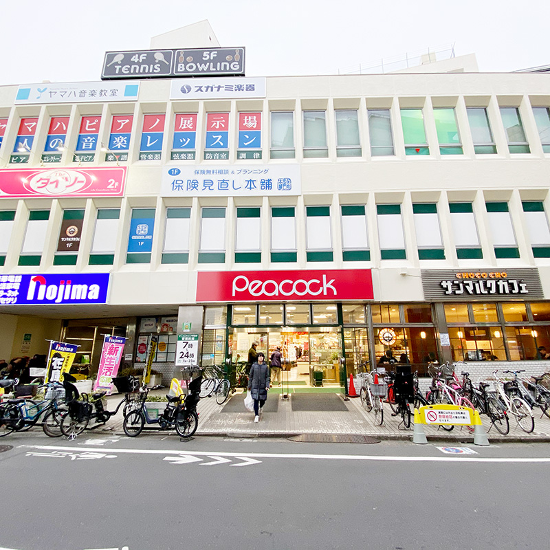 スーパー　ピーコックストア経堂店（スーパー）まで483m