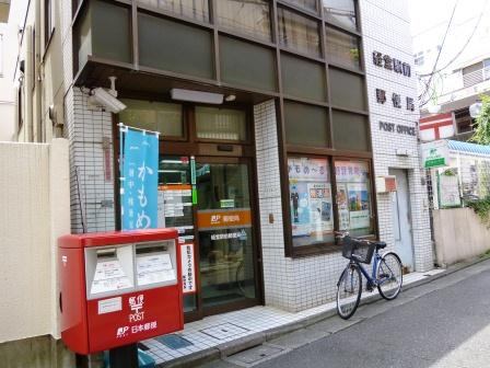 郵便局　経堂駅前郵便局（郵便局）まで631m