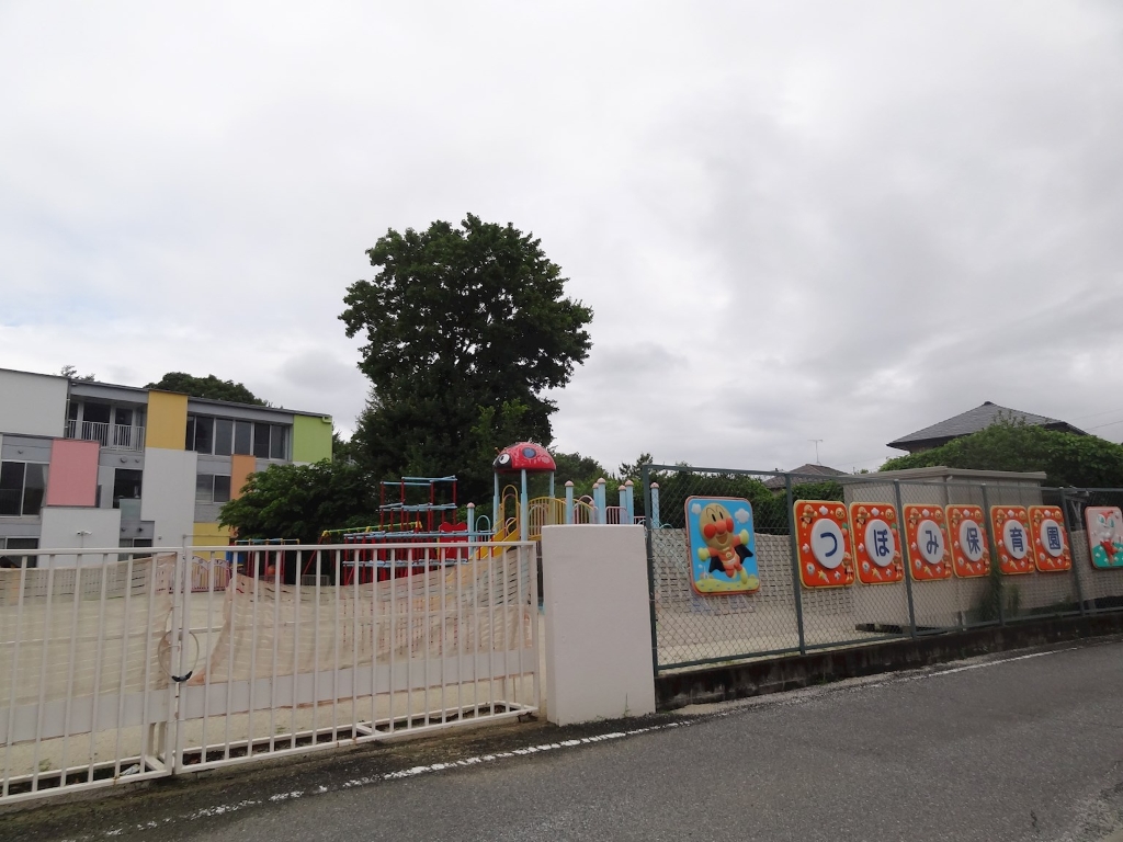 幼稚園・保育園　つぼみ保育園（幼稚園・保育園）まで335m