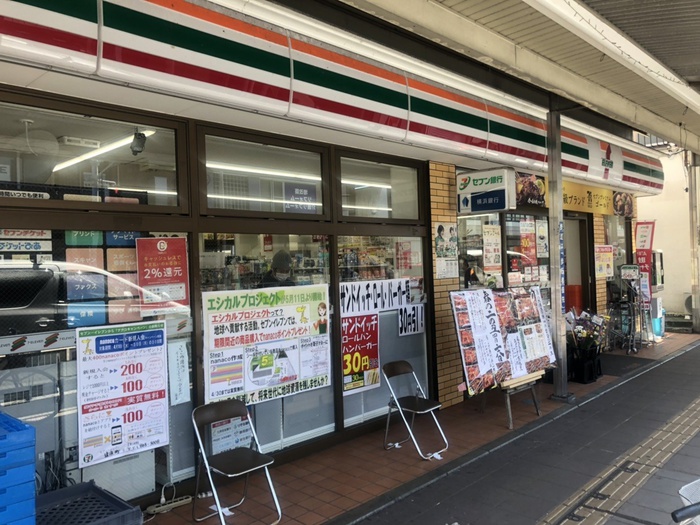 コンビニ　セブンイレブン（コンビニ）まで629m