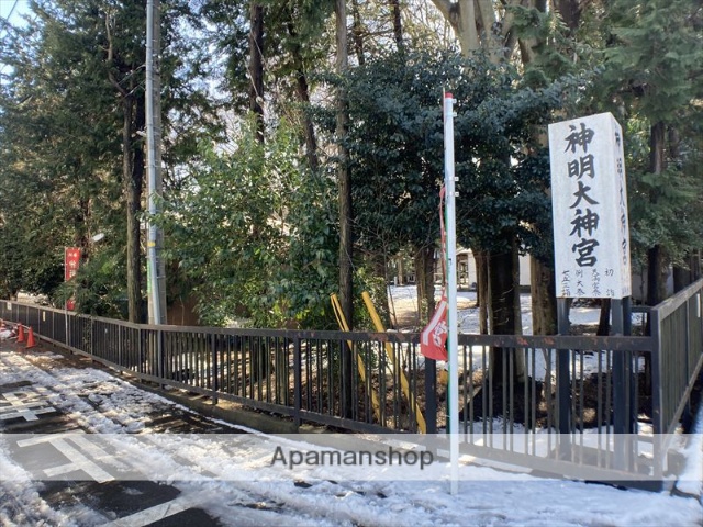 その他　橋本神明大神宮（その他）まで615m