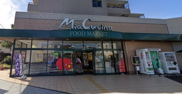 スーパー　ユーコープミアクチーナ長後駅前店（スーパー）まで552m