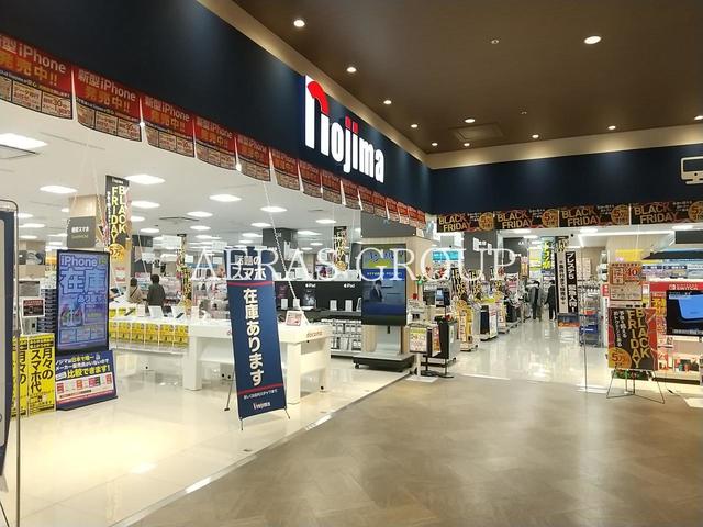 ホームセンター　ノジマ テラスモール松戸店（ホームセンター）まで639m