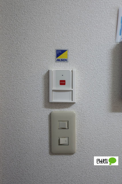 セキュリティ　写真は別室（左右反転）。状況が異なる場合は現況を優先します。