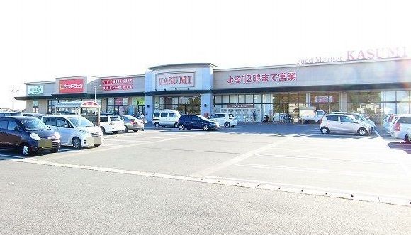 スーパー　カスミ東郷店（スーパー）まで1300m