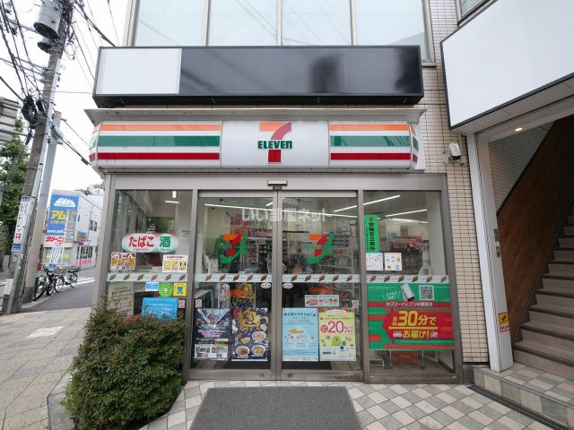 コンビニ　セブンイレブン杉並方南町駅前店（コンビニ）まで482m
