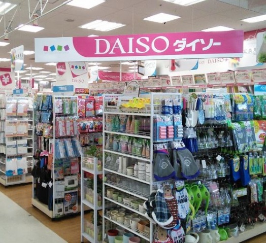 ショッピングセンター　ダイソー長原東急ストア店（ショッピングセンター）まで882m