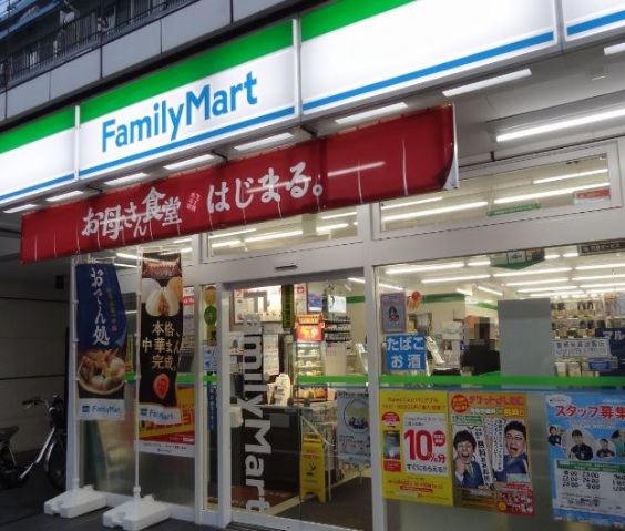 コンビニ　ファミリーマート上池台夫婦坂店（コンビニ）まで321m