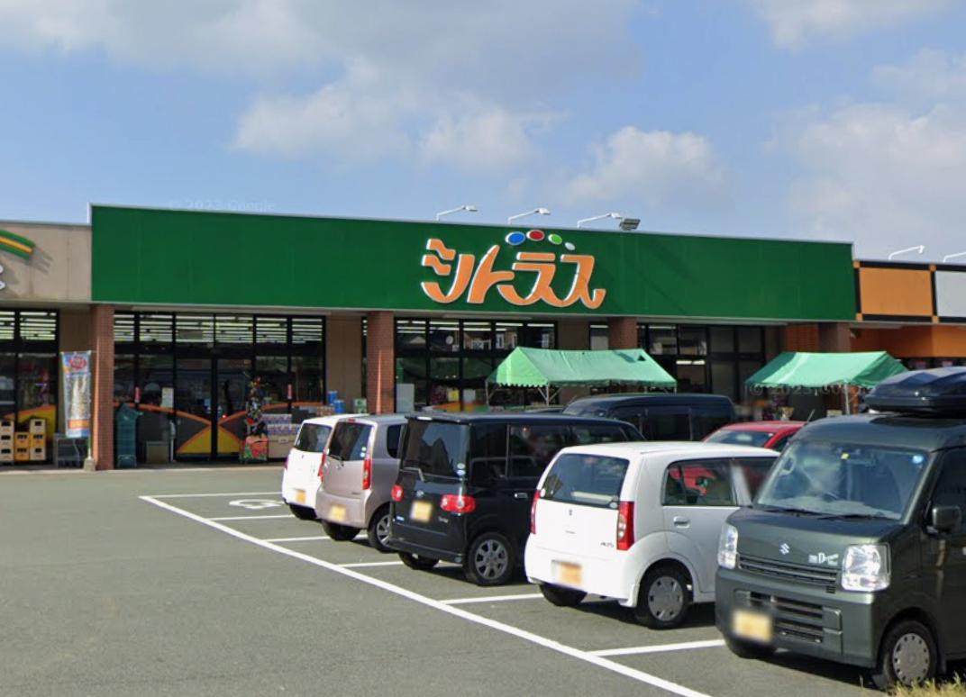 スーパー　河内ショッピングセンターシトラス（スーパー）まで2071m