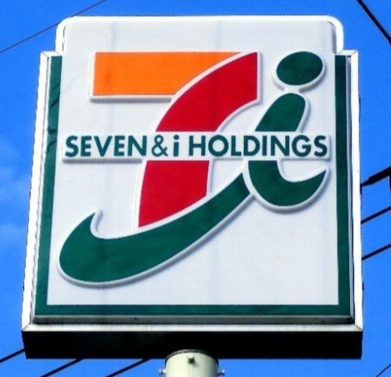 コンビニ　セブンイレブン小山犬塚1丁目店（コンビニ）まで337m