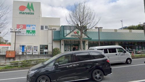 スーパー　マルエツ 名瀬店（スーパー）まで972m