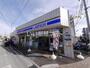 コンビニ　ローソン 辻堂元町店（コンビニ）まで217m