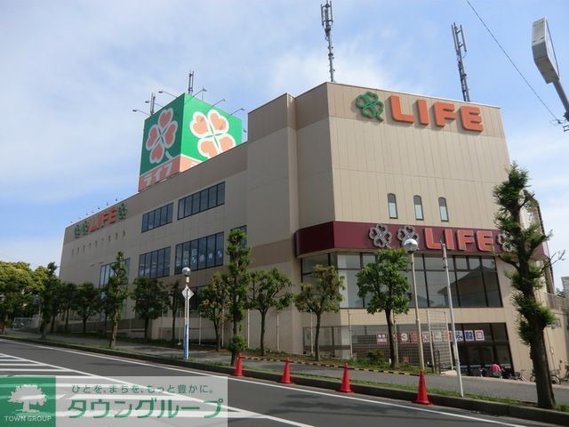 スーパー　ライフ（スーパー）まで490m