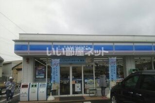 コンビニ　ローソン 高知一宮店（コンビニ）まで736m