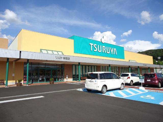 スーパー　ツルヤ神畑店（スーパー）まで2290m