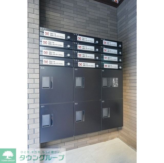 その他共有部分　メール・宅配ボックス