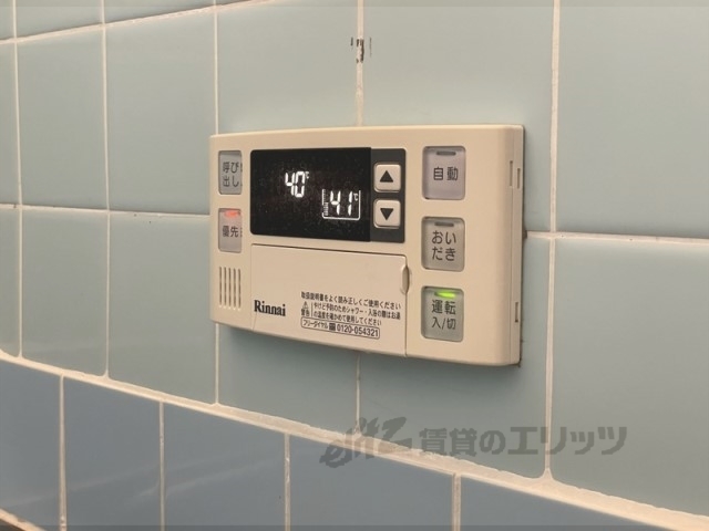 その他設備　給湯器リモコン