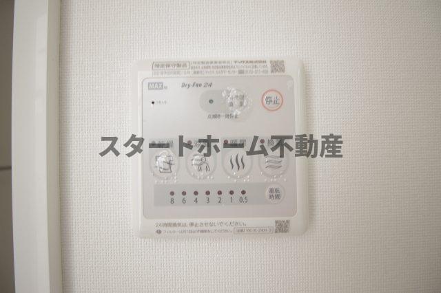 その他設備　浴室乾燥機能