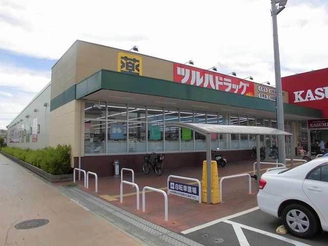 ドラックストア　ツルハドラッグ水海道栄町店（ドラッグストア）まで580m