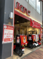 飲食店　ケンタッキーフライドチキン石神井公園店（飲食店）まで1873m