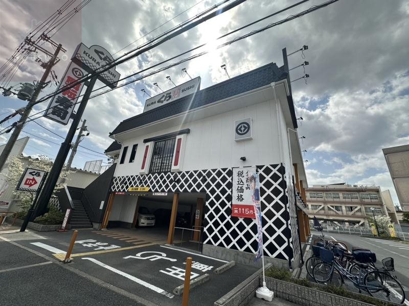 飲食店　くら寿司 青山店（飲食店）まで1137m