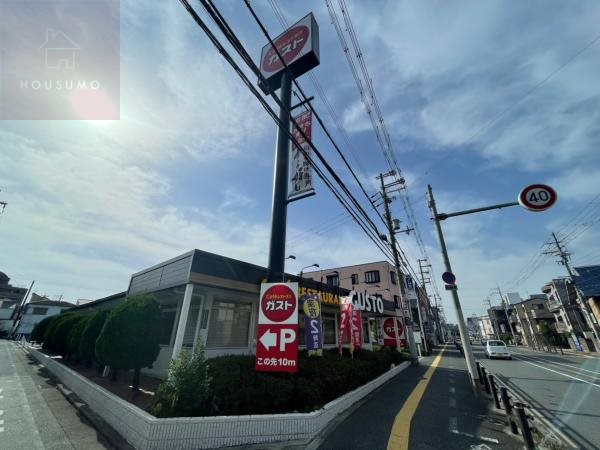 飲食店　ガスト 八尾高美店（飲食店）まで907m