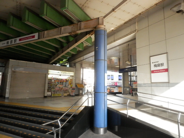 その他　梅島駅(東武 スカイツリーライン)（その他）まで618m