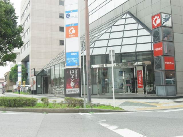 郵便局　千葉幕張本郷郵便局（郵便局）まで650m