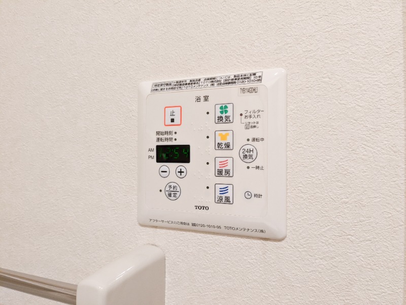 その他設備　図面と現状に相違がある場合には現状を優先
