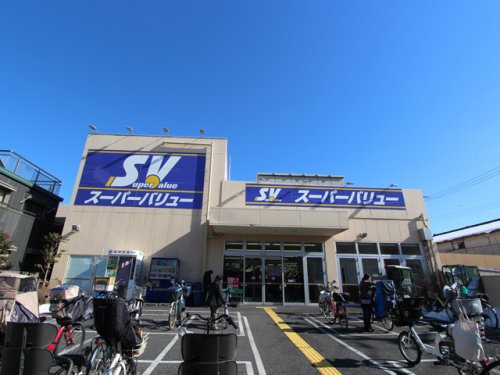 スーパー　SuperValue(スーパーバリュー) 西尾久店（スーパー）まで204m