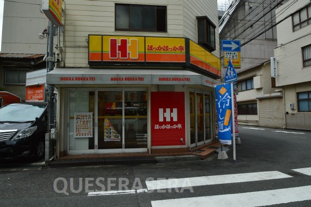 飲食店　ほっかほっか亭中崎１丁目店（飲食店）まで450m