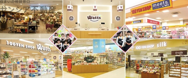 ホームセンター　meets．鶴見諸口店（ホームセンター）まで132m