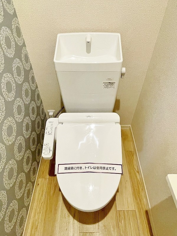 トイレ　★温水洗浄便座★